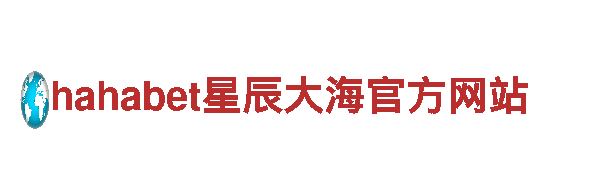 专业环保公司环球体育app最新，全程服务让环境更清洁